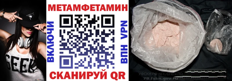 АМФЕТАМИН 97%  Избербаш 
