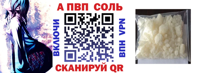 Alfa_PVP СК КРИС  Избербаш 