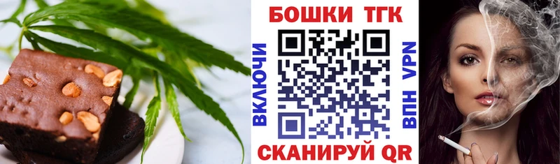 Cannafood марихуана  Избербаш 