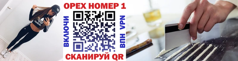 как найти наркотики  Избербаш  КОКАИН VHQ 