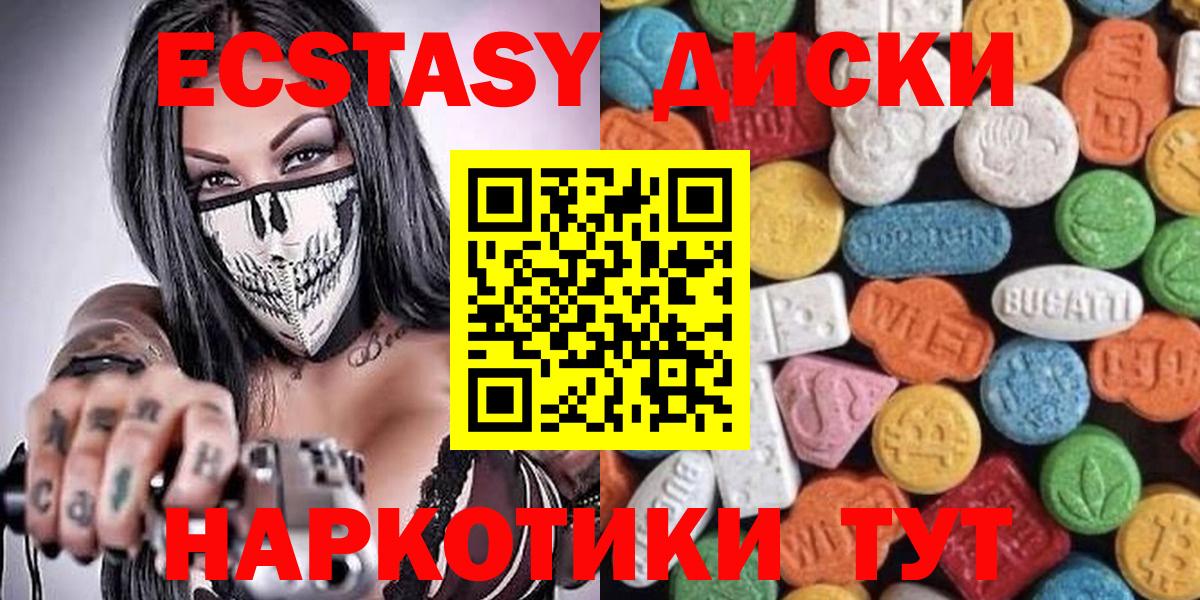 нарко площадка какой сайт  ЭКСТАЗИ DUBAI  Экстази  Вход с VPN  Избербаш  ЭКСТАЗИ mix 