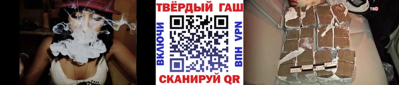 Гашиш хэш Избербаш