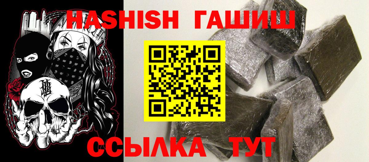 Избербаш  ГАШ  Гашиш Premium  Вход с VPN  ГАШИШ AMNESIA HAZE 
