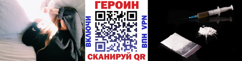 Героин афганец Избербаш
