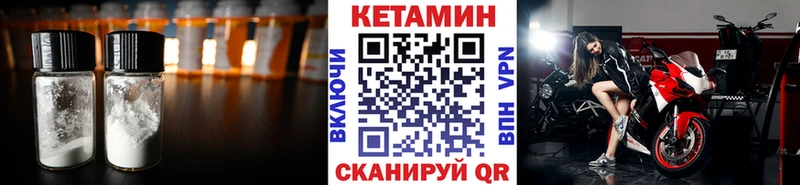 blacksprut зеркало  Избербаш  Кетамин VHQ 