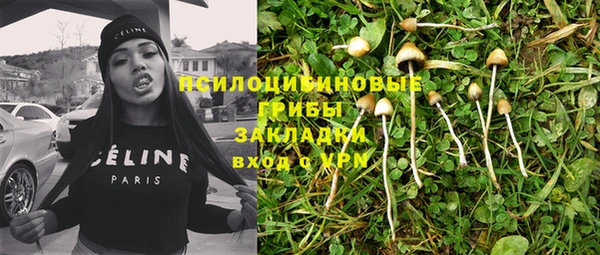 бутират Зерноград