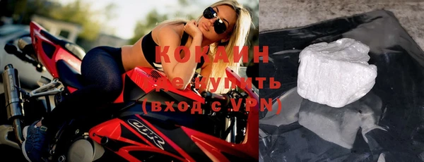 бутират Зерноград