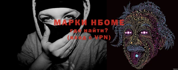 мефедрон Зеленокумск