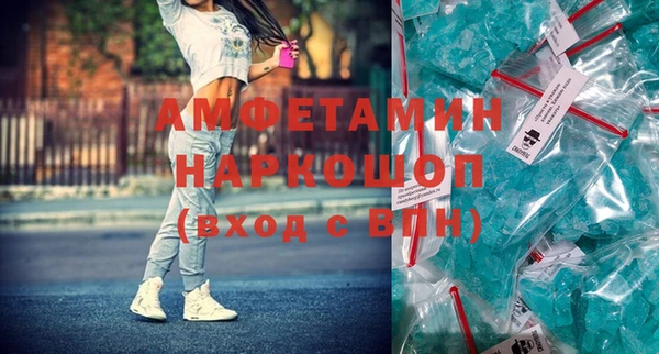 мефедрон Зеленокумск