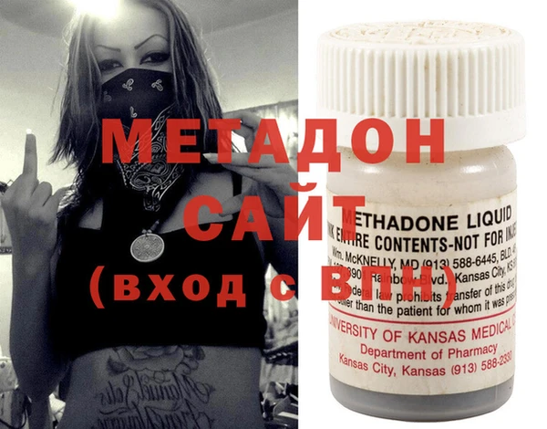 бутират Зерноград