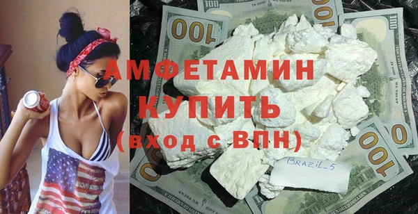 мефедрон Зеленокумск