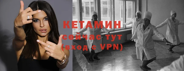 бутират Зерноград