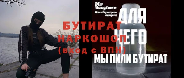 мефедрон Зеленокумск