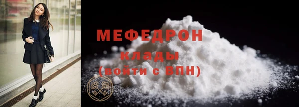 бутират Зерноград