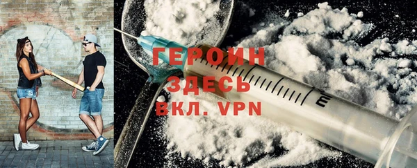 бутират Зерноград