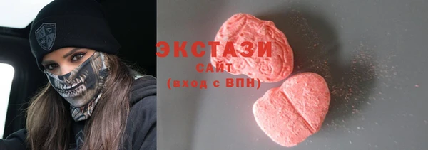 мефедрон Зеленокумск