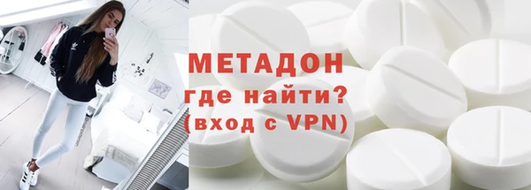 мефедрон Зеленокумск