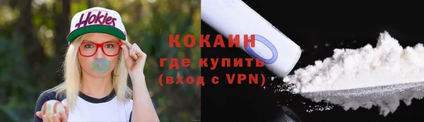 кокаин колумбия Зеленодольск