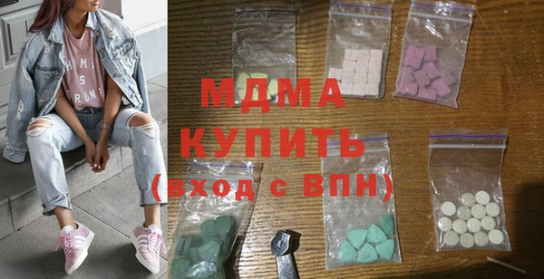 бутират Зерноград
