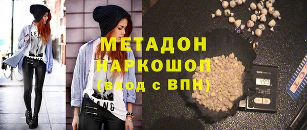 кокаин колумбия Зеленодольск