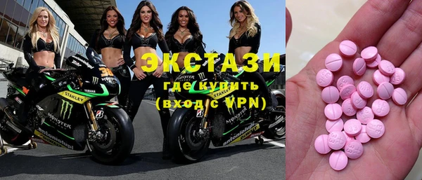 бутират Зерноград