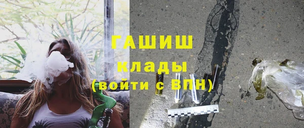 мефедрон Зеленокумск