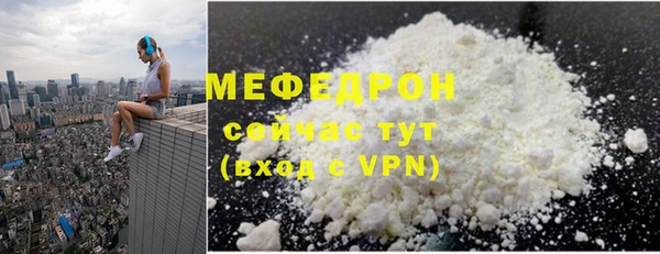 бутират Зерноград