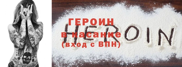 бутират Зерноград