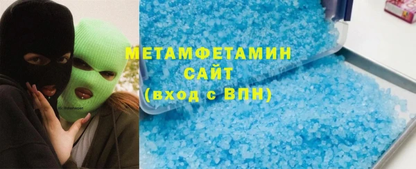 бутират Зерноград