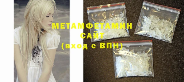 мефедрон Зеленокумск