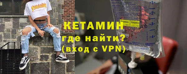 мефедрон Зеленокумск