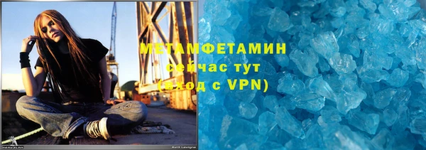мефедрон Зеленокумск