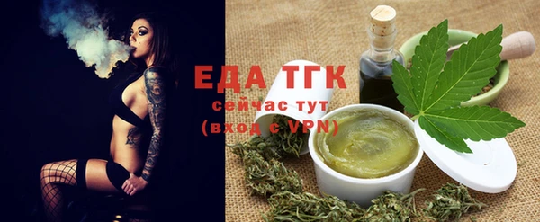 мефедрон Зеленокумск