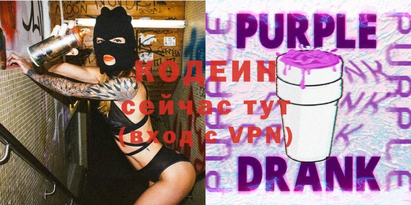 бутират Зерноград