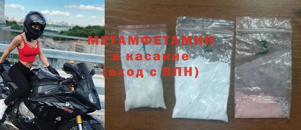 бутират Зерноград
