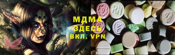 бутират Зерноград