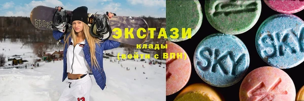 мефедрон Зеленокумск