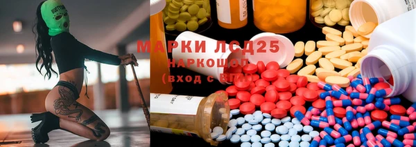 мефедрон Зеленокумск