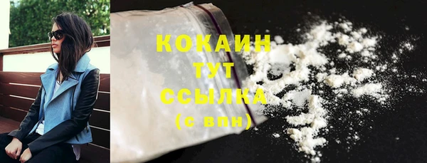 бутират Зерноград