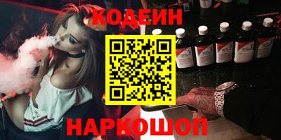 COCAINE Гатчина