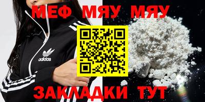 амфетамин Гагарин