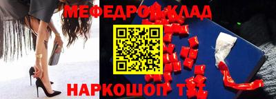 кристаллы Кумертау