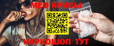 амфетамин Гагарин