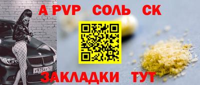 прущая мука Гай
