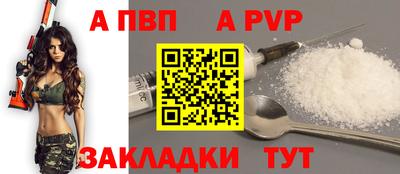 прущая мука Гай