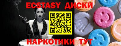 амфетамин Гагарин