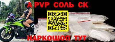 амфетамин Гагарин