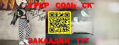 прущая мука Гай