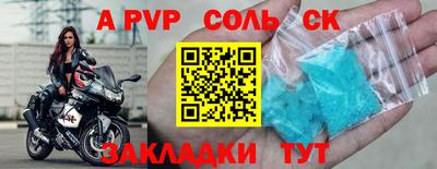 амфетамин Гагарин