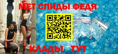 амфетамин Гагарин